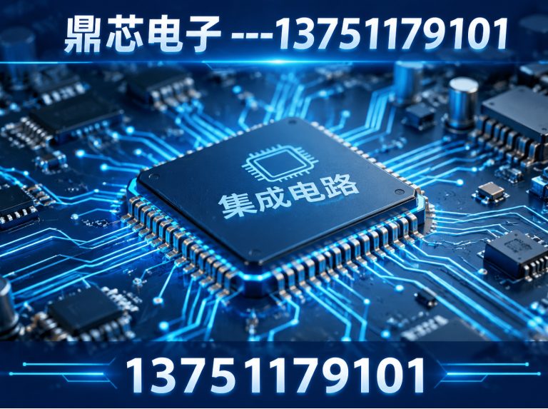 山南国产IC展示图